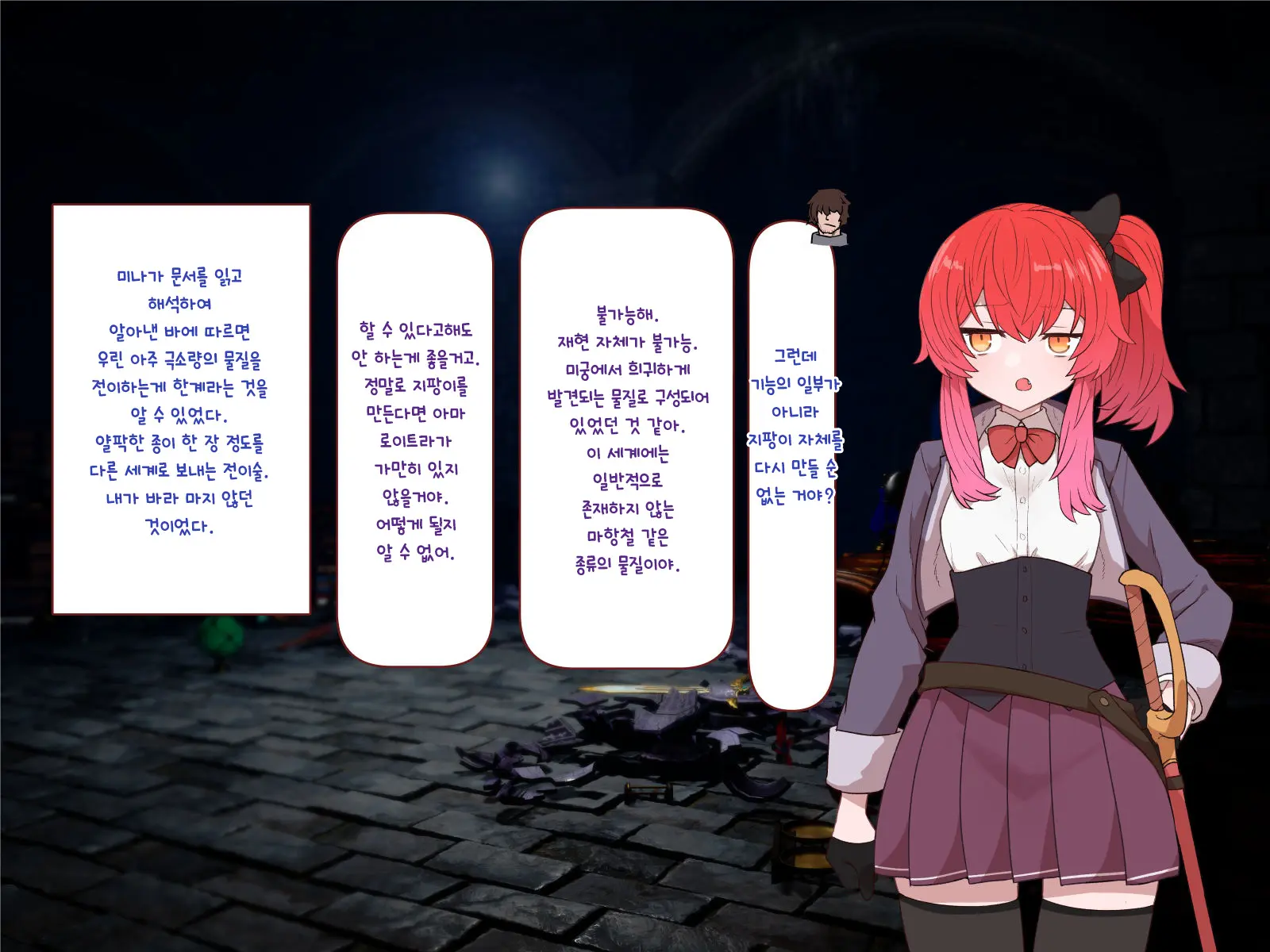 Nakadashi MP Kaifukuman Tanetsuke Dungeon Hen | 질내사정 MP회복맨 교배던전편